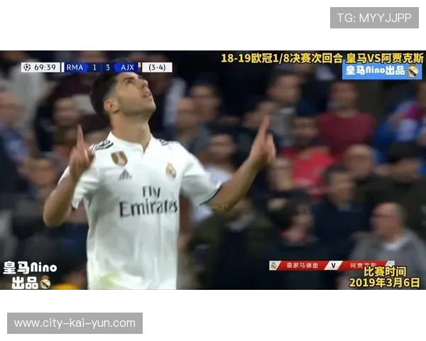 欧冠经典战役：那些令人热血沸腾的瞬间，欧冠经典之战